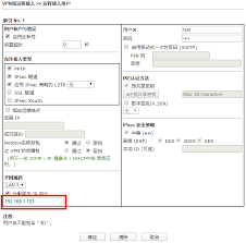 关晓彤出游连头发丝都防晒